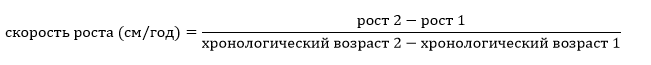Иллюстрация из клинических рекомендаций