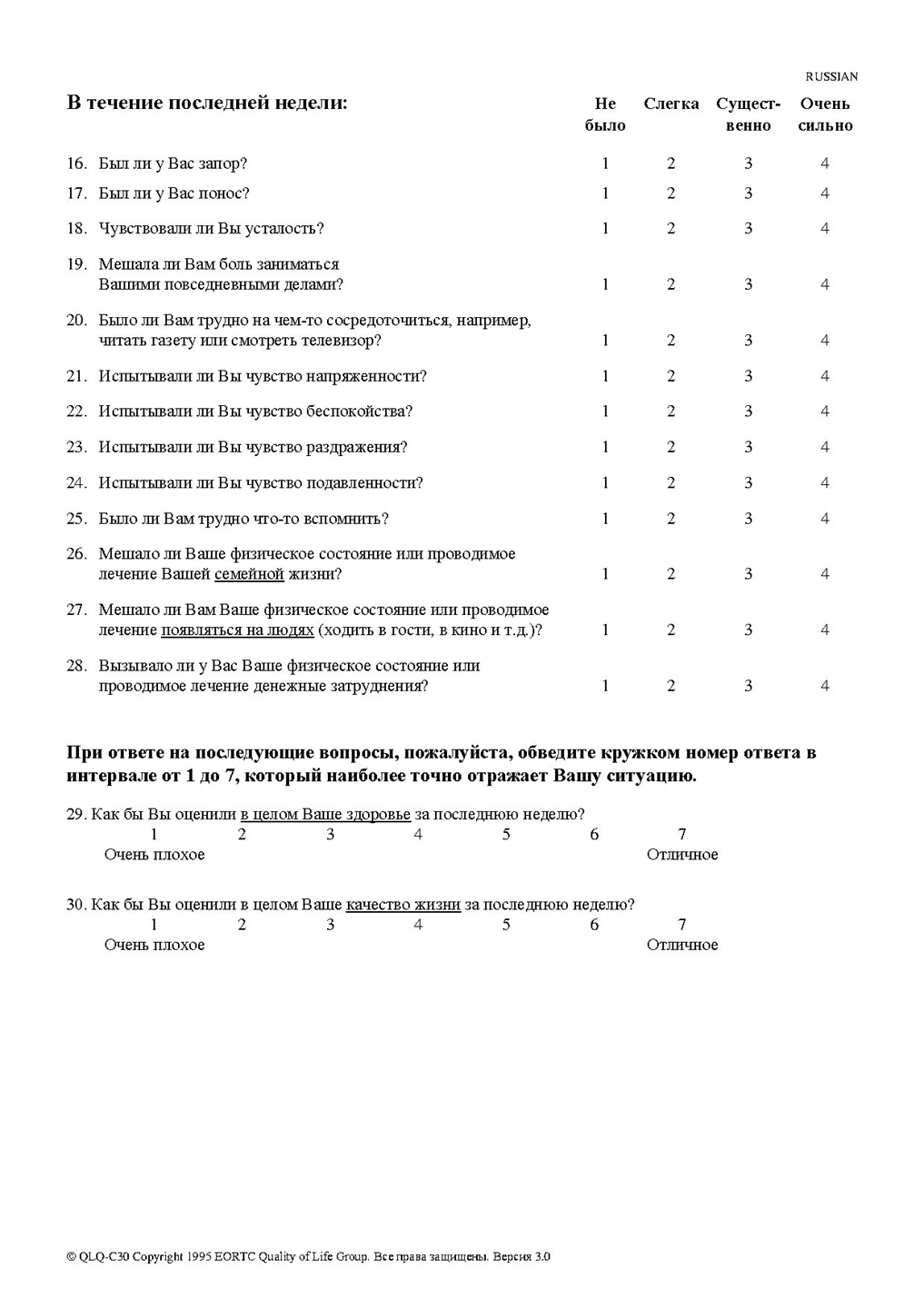 Иллюстрация из клинических рекомендаций