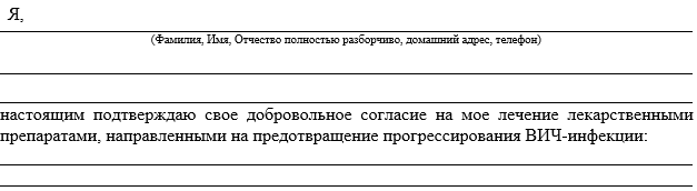 Иллюстрация из клинических рекомендаций