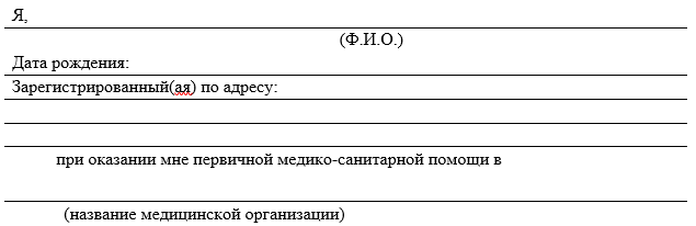Иллюстрация из клинических рекомендаций