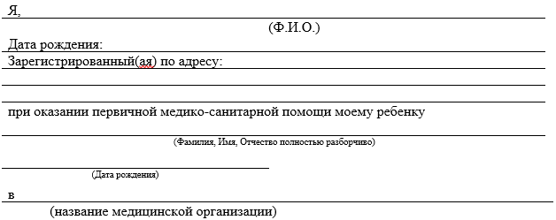 Иллюстрация из клинических рекомендаций